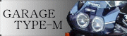 Garage Type-M�o�i�[